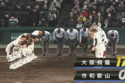 【センバツ高校野球】大阪桐蔭、打線爆発6発17得点で市和歌山降し準決勝へ　本塁打数はPL学園に並ぶ大会タイ記録