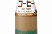【悲報】小岩井乳業が「びん牛乳」の取り扱いを終了