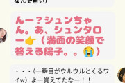 日向坂の正源司ちゃん、ヲタの名前覚えてるかチェックを抜き打ちでやらされる