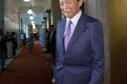 【悲報】自民・麻生太郎副総裁「日本は間違いなく明るくなった」　発足2年の高市政権を評価