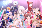 【デレステ】凪が増えて5王子編成できるかな？