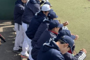 韓国人「韓国人に衝撃！韓国プロ野球1軍が日本の実業団チームにボコボコにされてしまう」練習試合で1-8完敗　韓国の反応
