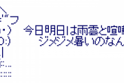 リセマラ夏休み(´･ω･`) part 1