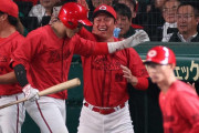 カープ63年ぶり甲子園6連勝！小園決勝犠飛！大瀬良7回無四球0封！塹江-ハーン-森浦-栗林完封リレー！野間2安打1盗塁！延長11回守り勝ちで3戦連続完封勝利！【広島1-0阪神/試合結果】