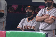 【マシンガン】巨人またも逃げ切り失敗…オリックスに逆転許す