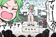 【東方】早苗さんが自分の体で釣るような布教の仕方をするなんて…失望しました守矢神社に入信します