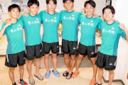 【駅伝青学ｽﾚ】箱根への道～実力派ルーキー6人で“青学新時代”
