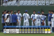 【試合結果】[2024/10/07] フェニックス・リーグ　DeNA２－３広島　 先発小園健太 6回100球を投げ9安打1奪三振2四球で2失点