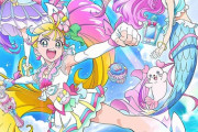 アニメ「トロピカル～ジュ！プリキュア」BD全4巻予約開始！特典に資料ギャラリーやオリジナルDJCD応募券など用意【トロプリ】