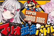 【にじホロ】こよのぞマリオ並走！にじさんじ代表、負けてます・・・