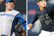 【電撃発表】日本ハム・吉田輝星とオリックス・黒木優太が交換トレード　金農旋風の立役者が関西で再起