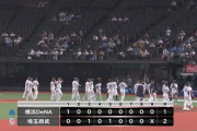 8月の西武ドームで朝から夜まで親子試合ｗｗｗｗ