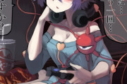 【東方】ゲーマーのおねえちゃん