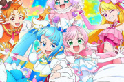 プリキュア史上一番可愛い女の子、ガチで結論が出た模様