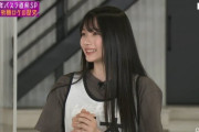 やっと笑顔が・・・乃木坂4.6時間TV、岡本姫奈がついに初コメント！！！！！！