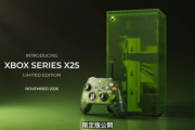 XBOX25周年記念限定モデル『XBOX SERIES X25 LIMITED EDITION』11月に発売決定！