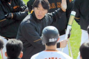松井秀喜は何故巨人の監督をやらずにヤンキースの臨時コーチいつまでもしてるの？