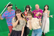 元AKB48中西智代梨さん、初まんしゅう