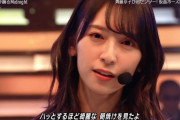 【日向坂46】最強だわ・・・