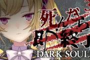 【にじさんじ】鷹宮が順調に育ってるからまともなボスで負ける気しなくなってきたな
