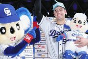 【サヨナラ勝ち】中日ファン集合【石岡】6/18