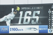 佐々木朗希の165km/h