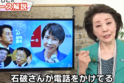 【悲報】石破茂「高市には入れるな。林か小泉に入れろ」と地方党員に電話かけまくっていた模様