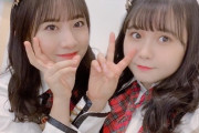 【SKE48】 上村亜柚香と相川暖花の初出の情報！！！