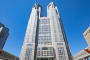 東京都庁、ダイマックスする（※画像）