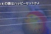 彡(ﾟ)(ﾟ)「仕事疲れたなあ…FPS名言集でも見るか」
