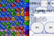 ワイ「将棋一手先しか読めない、ぷよぷよ3連鎖が限界」←こいつの病気