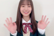 【日向坂46】制服りなしからメッセージが！