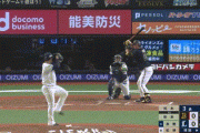 【西武対オリックス10回戦】オリックス・杉本、復帰戦第一打席で第９号先制ソロホームラン！！！！！！！！！！！！！！