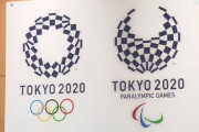 【東京五輪】オリ・パラ組織委員会が声明 「安全安心な開催に向け準備を進める」