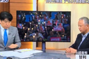 【テレビｗ】甘利元経産相、完全アウェーの番組で無双ｗｗｗｗｗｗｗｗｗ