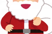 【育児】親から子供へのクリスマスプレゼントって渡すもん？ないよね？サンタさんからって形だよね？
