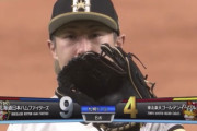 日ハム金子弌大、1回3失点…