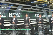 【プロ野球ニュース大反省会】阪神・矢野監督の開幕前退任発表のタイミングに疑問はない？→解説者全員×