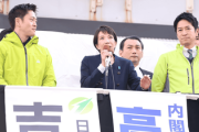 【速報】高市早苗首相の演説、面白すぎる「私は自分で髪を染めてます。毛染め剤を塗り切った瞬間に大地震が来たら私はどうやって逃げるんだろうと考えていますが...」