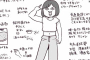 婚活中の金持ち美人漫画家・あんじゅ先生が婚期を語る「顔がカワイイので結婚は39歳くらいまでにすればいいよね」