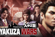 【速報】セガ、「YAKUZA WARS（龍が如く大戦）」をFacebookで漏らすｗｗｗｗ
