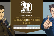 「逆転裁判シリーズ×パセラ」コラボカフェ開催！夕神迅のドリンクは「黙りなァ！」