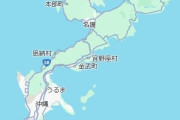 沖縄にも戦国時代があったらしい