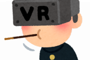 【悲報】VRゴーグル「7万円」の踏ん切りがつかない背中押してくれｗｗｗｗｗ