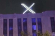 【悲報】Twitter社のXの看板、クソ迷惑だった夜中にビガビガと光ってクソ眩しい