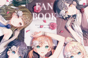 【画像】『Link！Like！ラブライブ！THIRD FAN BOOK』表紙【蓮ノ空】