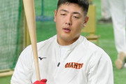 巨人の岡本さん、活躍してるのにスター扱いされない