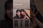 小田倉麗奈 的野美青 みおれいなからミーグリお礼の動画11月9日 Instagram 櫻坂46