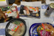 夜ごはん買ってきたｗｗｗ（※画像あり）