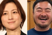 【悲報】広末涼子とW不倫報道の鳥羽周作氏の店、終わる